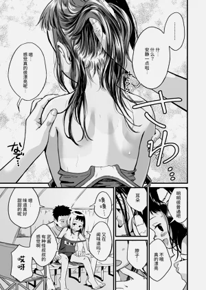 第7页图