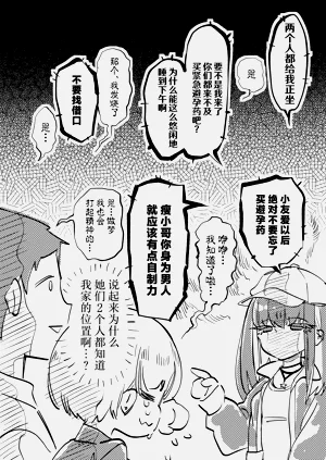 第30页图