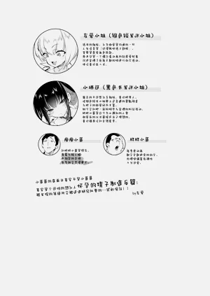 第31页图