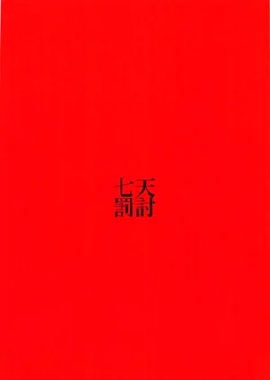 第17頁圖