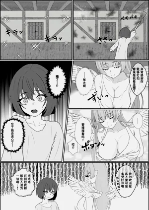 第10頁圖