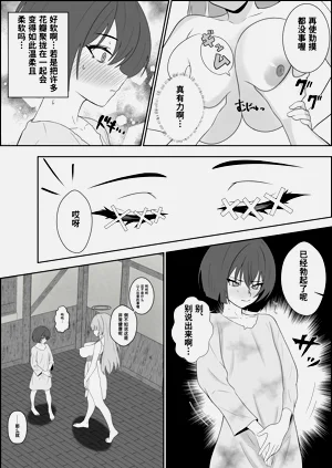 第12頁圖