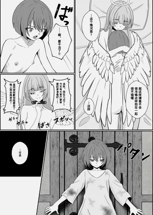 第21頁圖