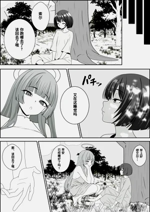 第70頁圖