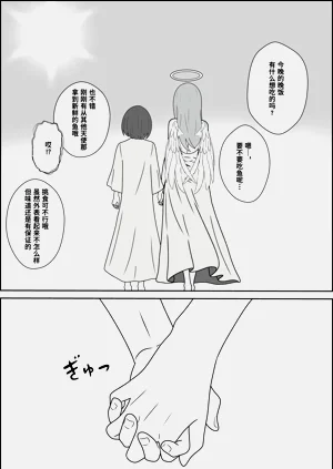 第71頁圖