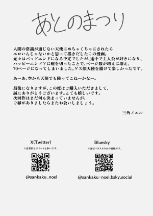第72頁圖