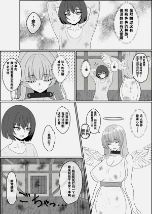 第9頁圖