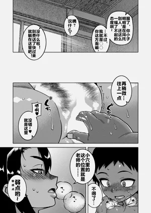 第23頁圖