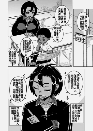 第6頁圖
