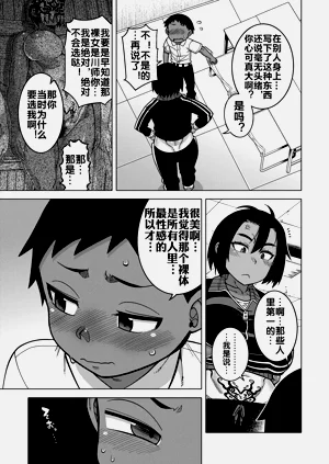 第9頁圖