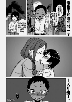 第43頁圖