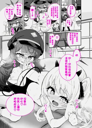 第1页图