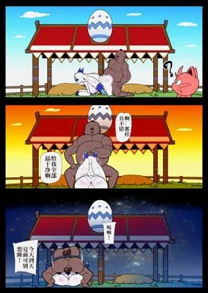 第17页图
