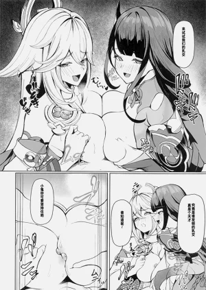 第7页图