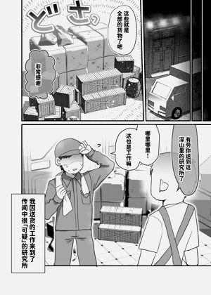 第3頁圖