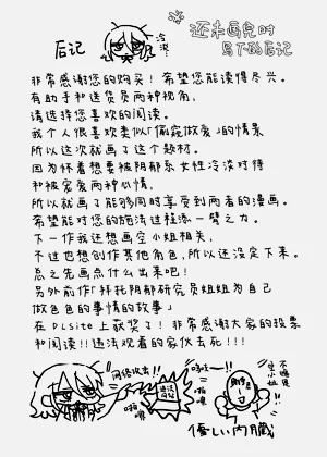 第73頁圖