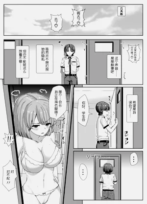 第3页图