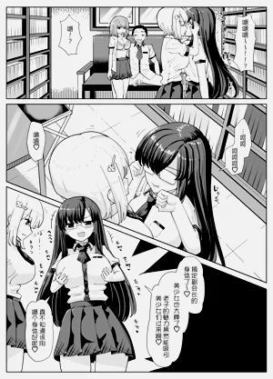 第7页图