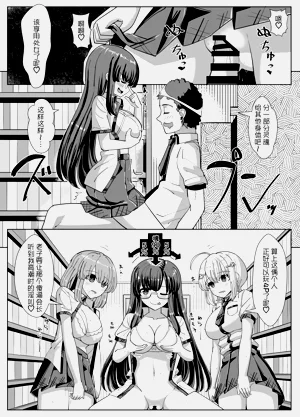 第8页图