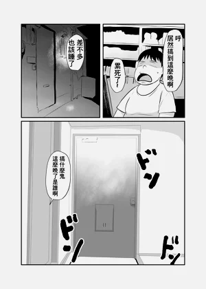 第1页图