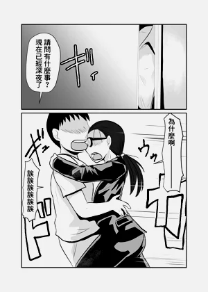 第2页图