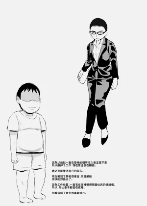 第28页图