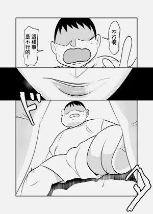 第8页图