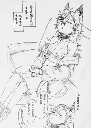 第19頁圖