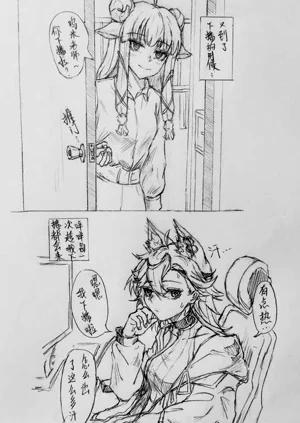 第2頁圖