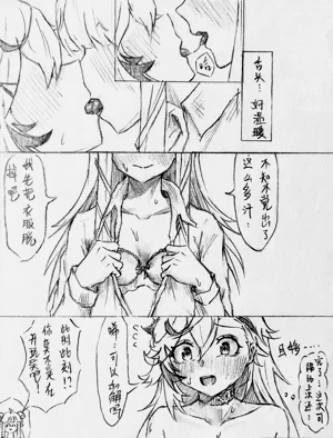 第29頁圖