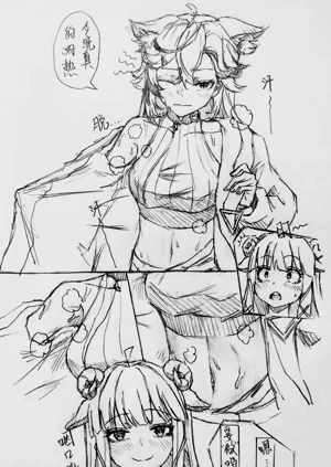 第3頁圖