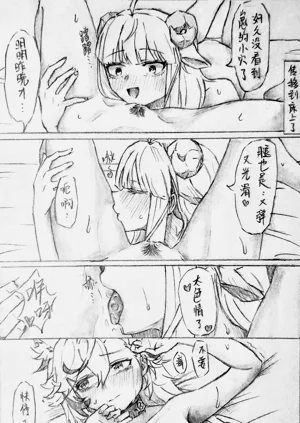 第30頁圖