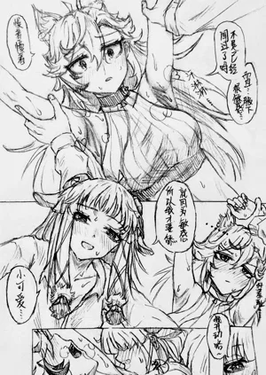 第7頁圖
