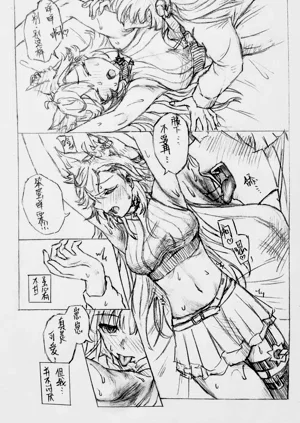 第9頁圖