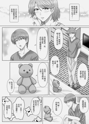 第10页图