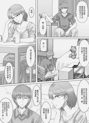 第11页图