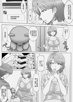 第12页图