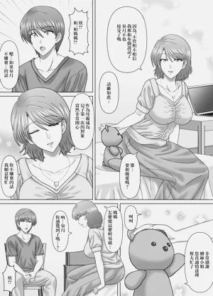 第13页图