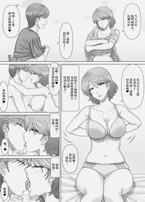 第15页图