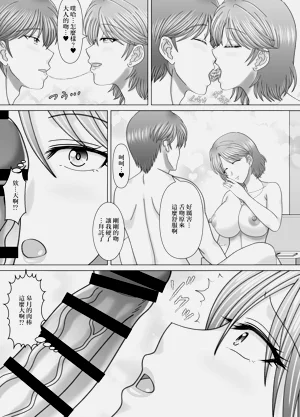 第16页图