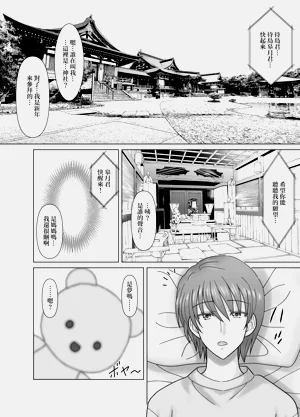第2页图