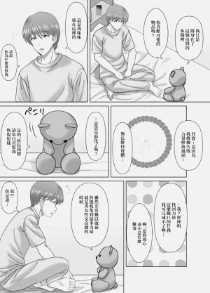 第4页图