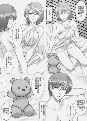 第47页图