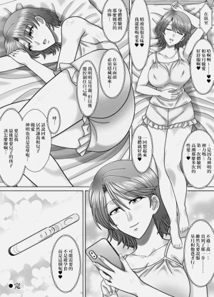 第49页图