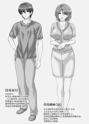 第50页图