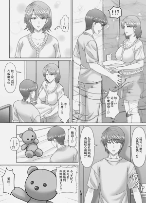 第8页图