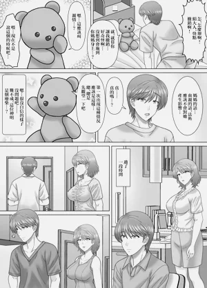 第9页图