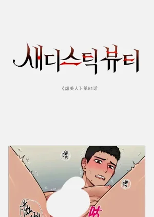 第172頁圖