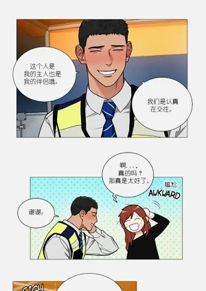第205頁圖
