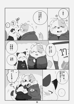 第10頁圖